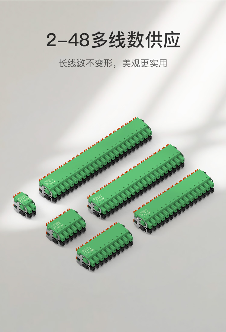 LC88X-3.5/3.81小体积双层快速直插弹簧端子